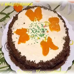 Торт с мандаринами