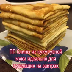 ПП блины из кукурузной муки для худеющих👆