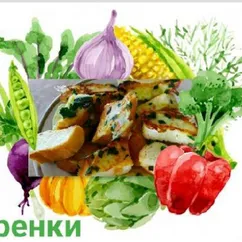 Гренки с зеленью