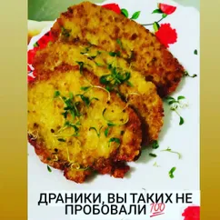 Драники с белыми грибами