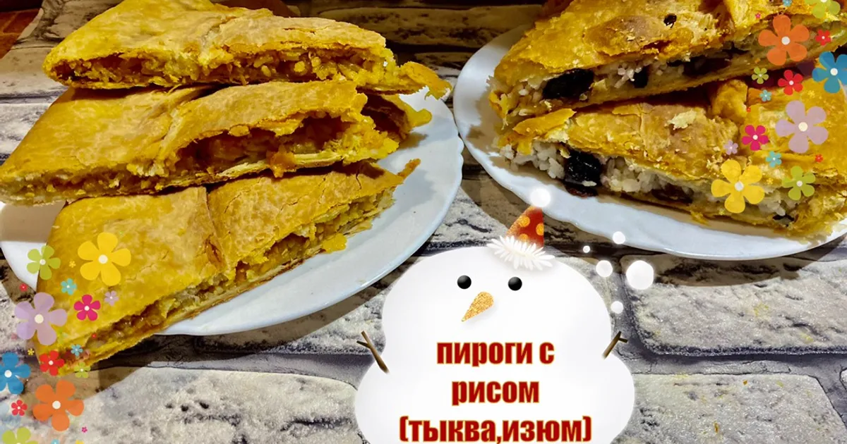 Рис с изюмом и цукатами