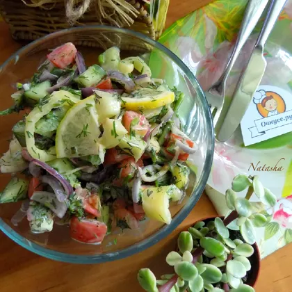 Овощной салат с чесночно-лимонной заправкой