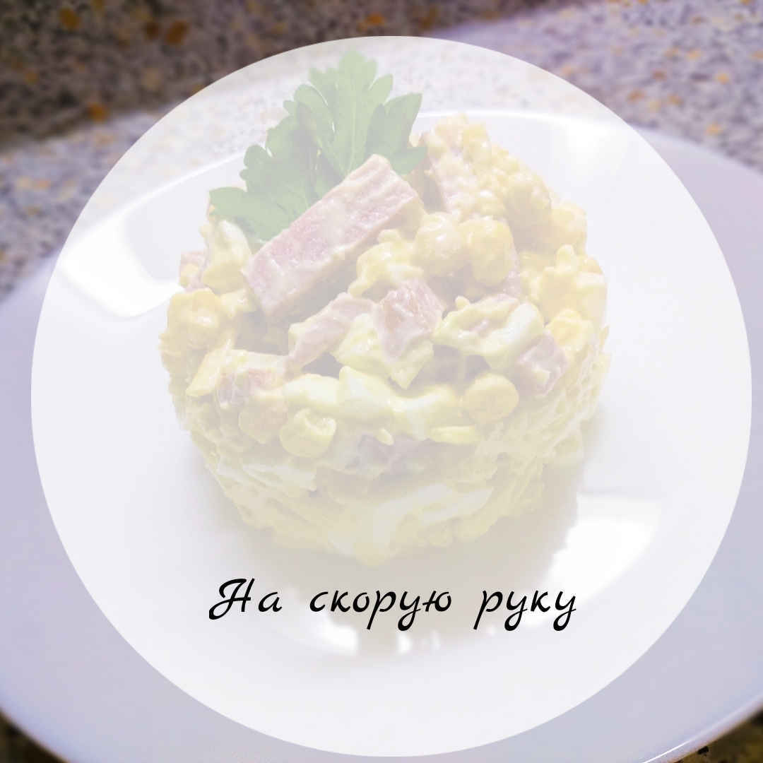 Салат Обжорка рецепт с колбасой полукопченой