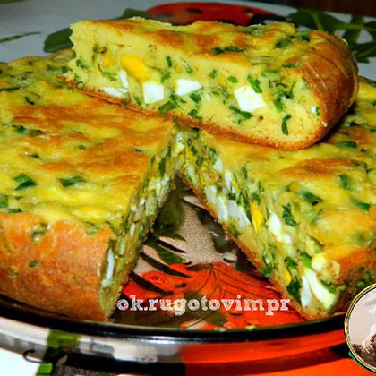 Пирог с яйцами и зеленым луком - самый вкусный, весенний, солнечный :)