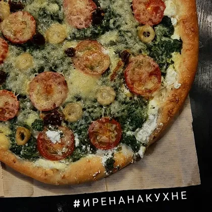 Шпинатная пицца