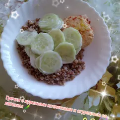 Гречка с куриными котлетками и огуречным салатиком🥒