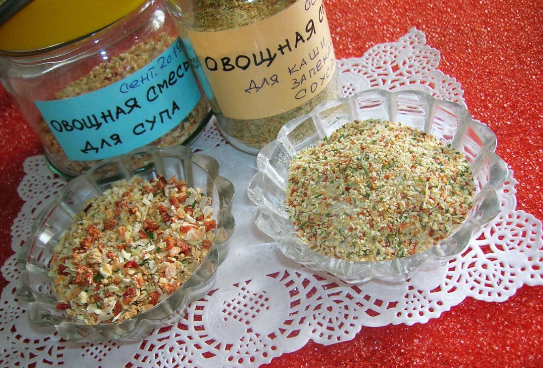 Сушеные овощи для супов, соусов, каш и гарниров