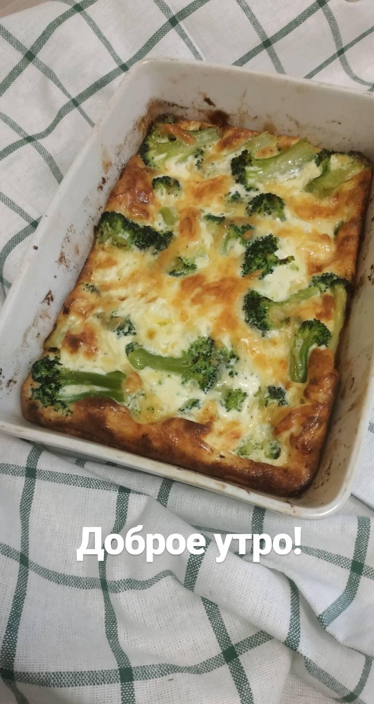 Запеканка с брокколи