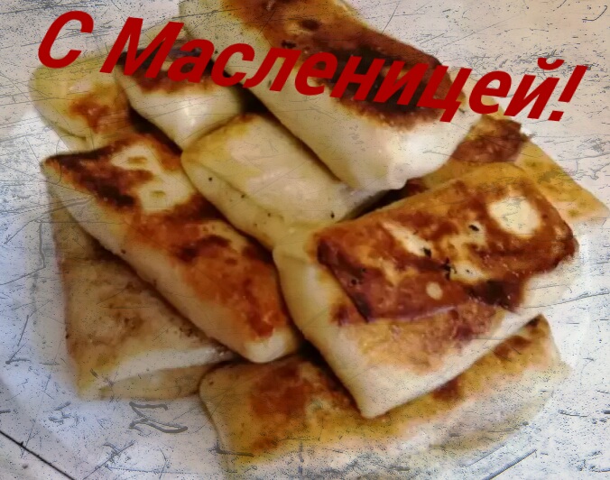 Блины на масленицу с начинкой