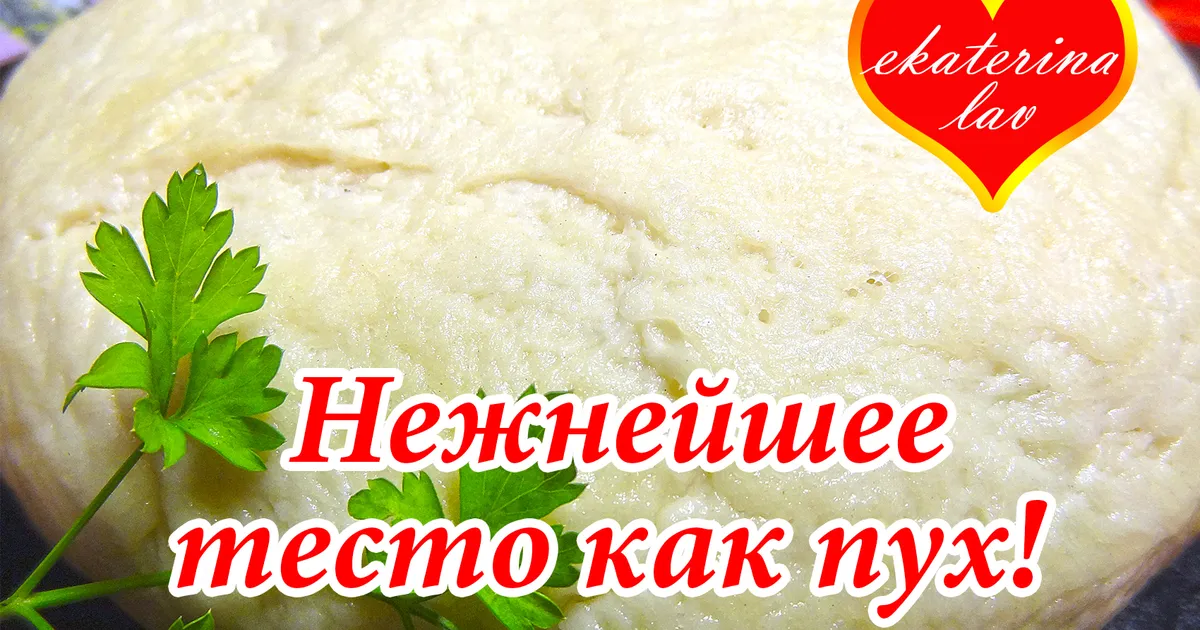 Пирожки на кефире без дрожжей: тесто воздушное, как пух