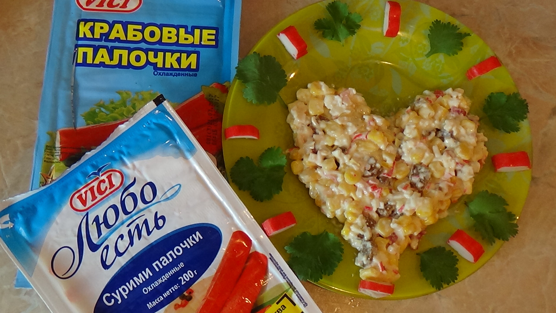 Яркий салат с кукурузой, колбаской и крабовыми палочками