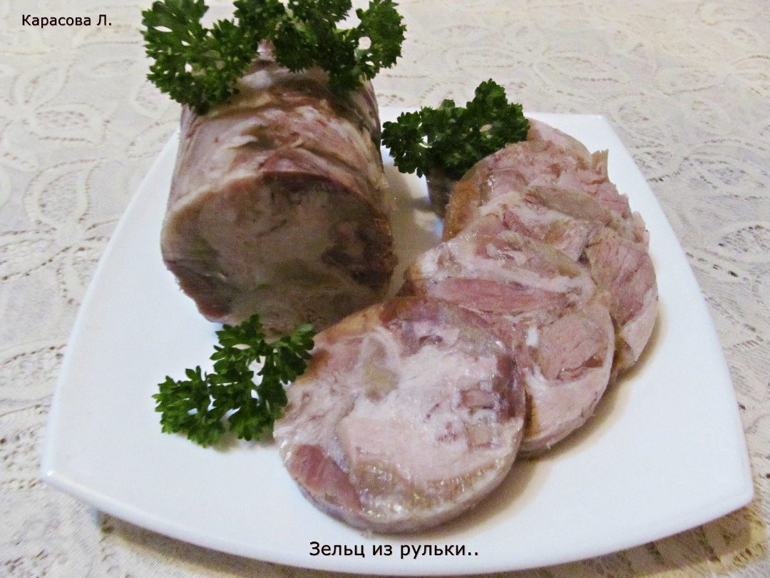 Зельц из рульки