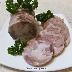 Зельц из рульки