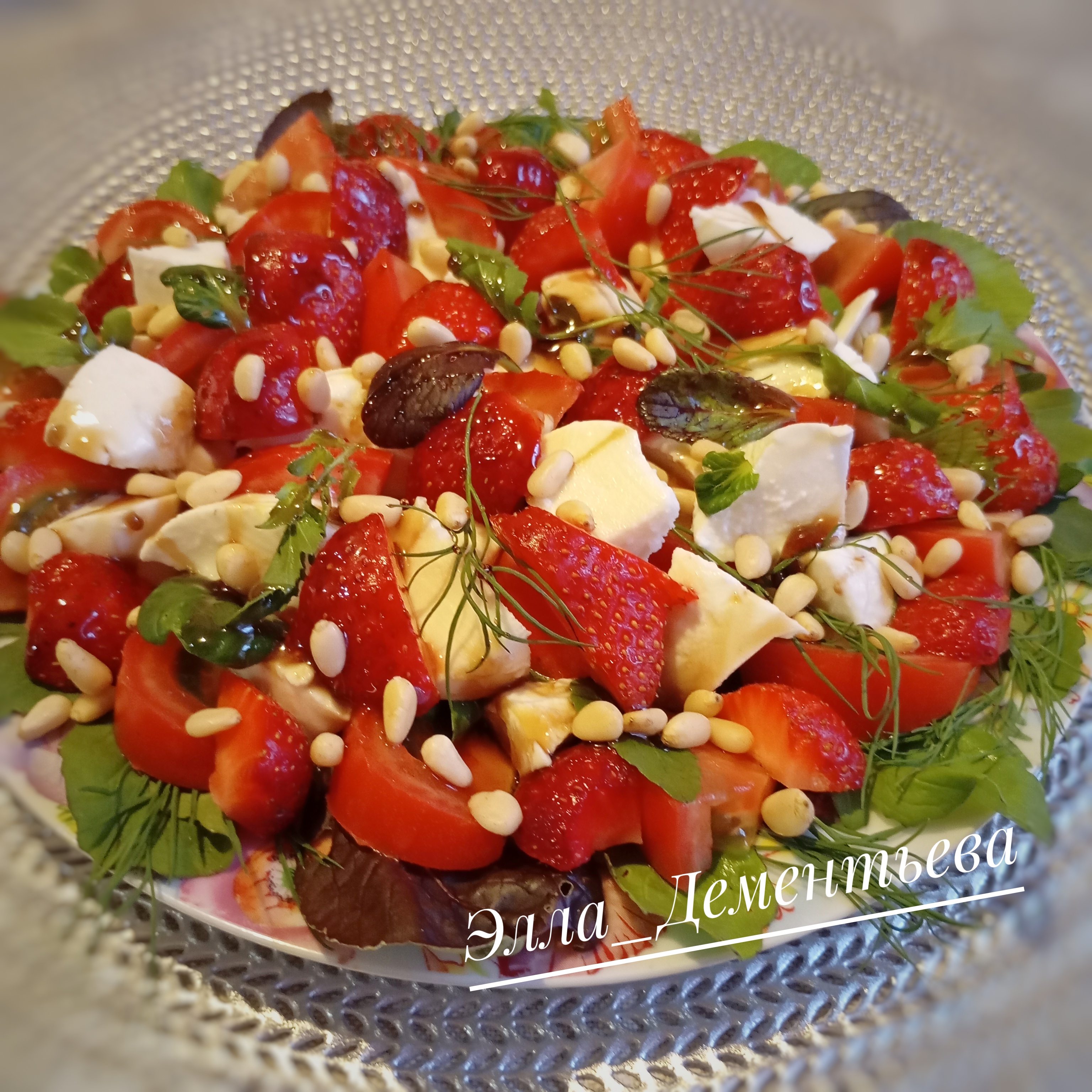 Салат с клубникой, помидором и моцареллой
