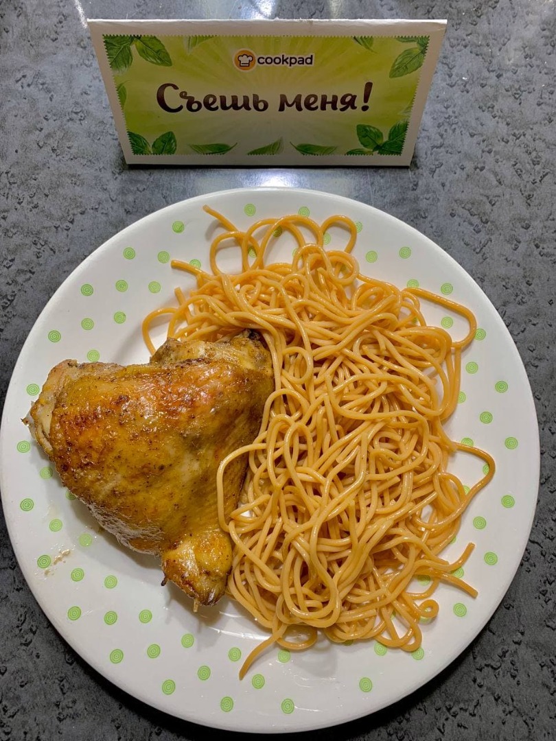 Запечённые куриные бедра