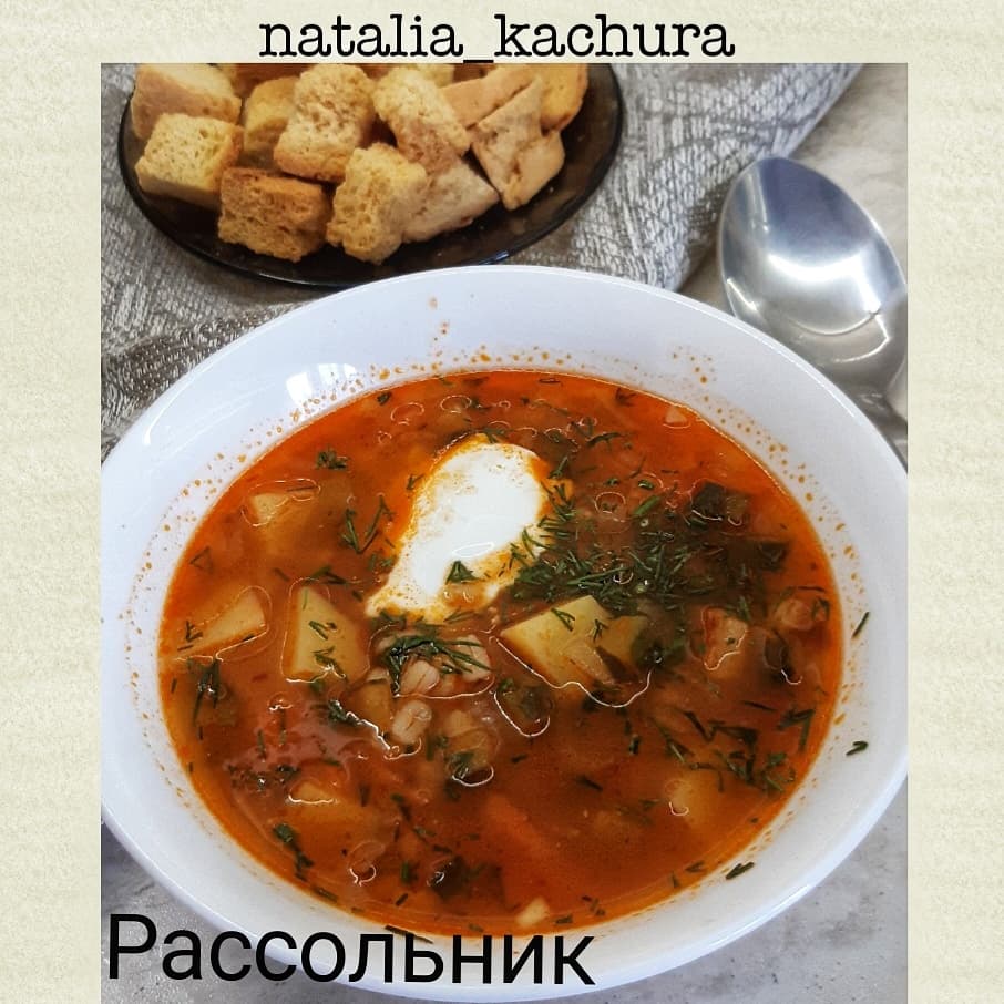 Рассольник с перловкой