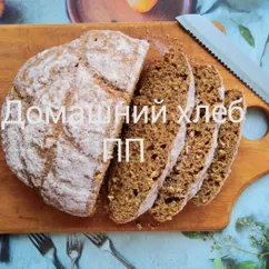 Домашний ПП хлеб