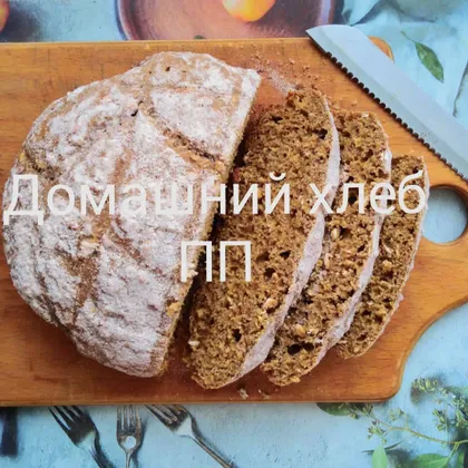 Домашний ПП хлеб