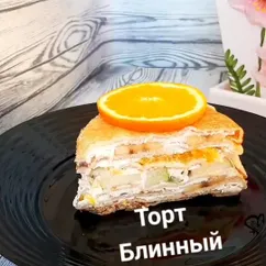 Блинный торт