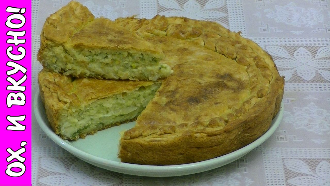 Луковый пирог