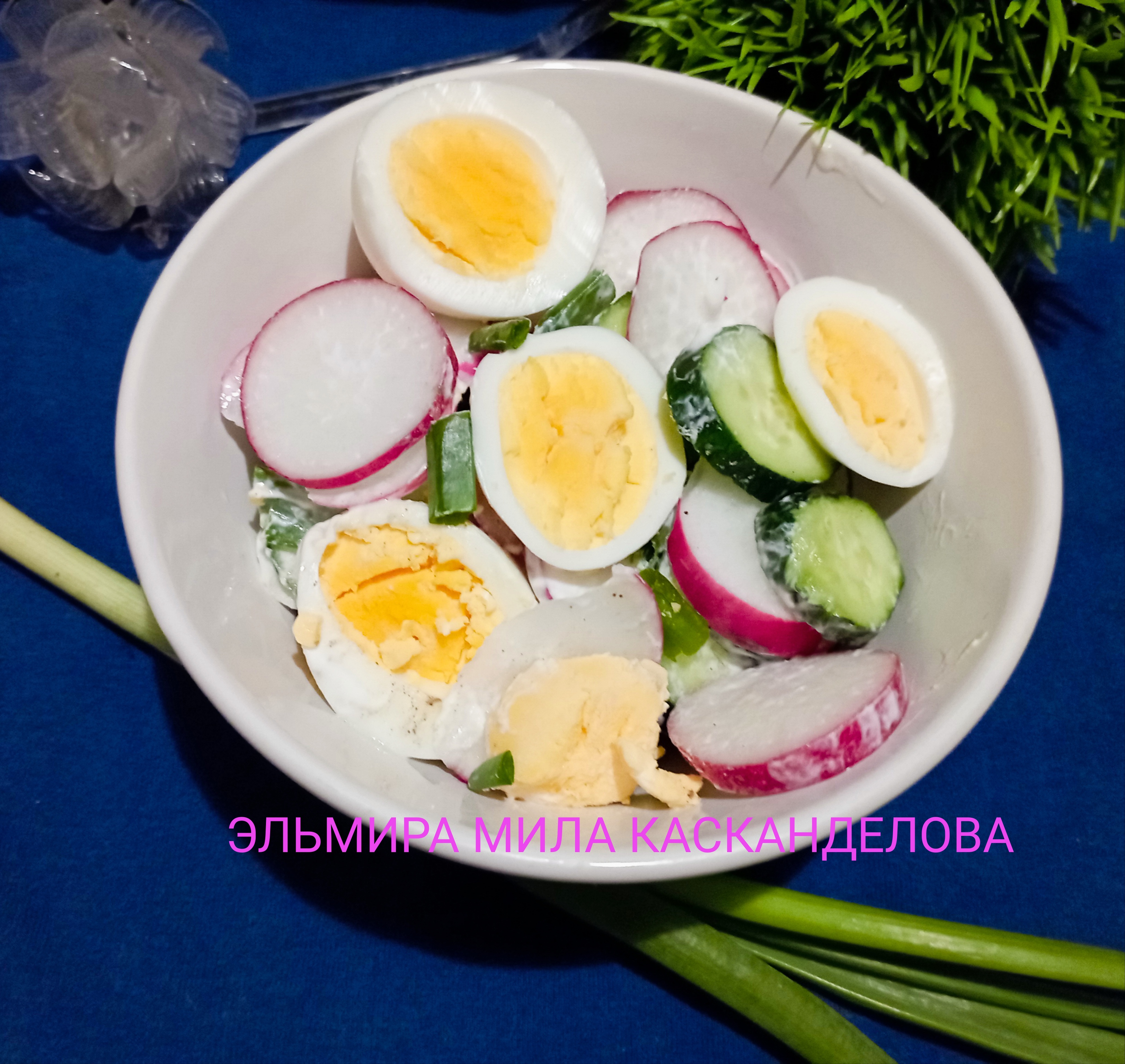 Салат с редисом, огурцами и яйцами
