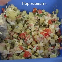 Оливье