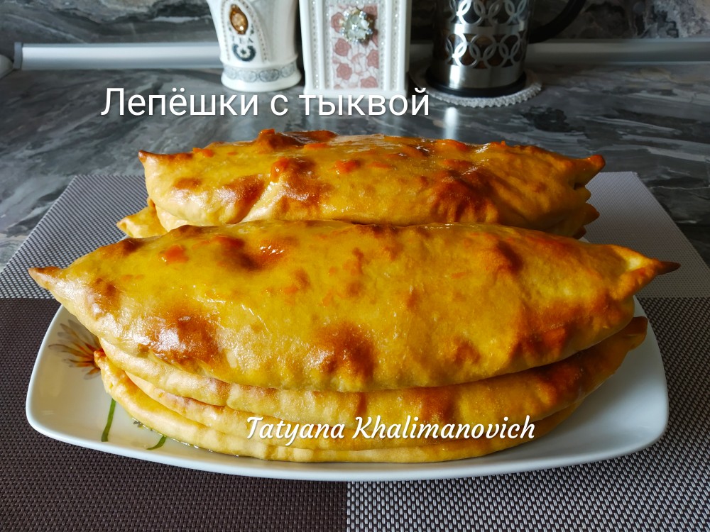 Лепёшки с тыквой