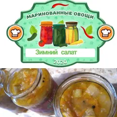 Зимний салат с баклажаном и кабачком. 👍👍👍