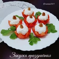 Закуска праздничная