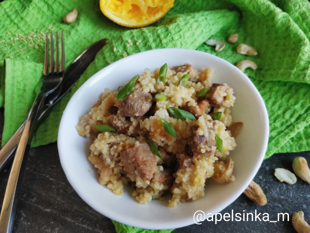 Кускус с индейкой, апельсином и кешью