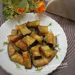 Баклажаны жареные