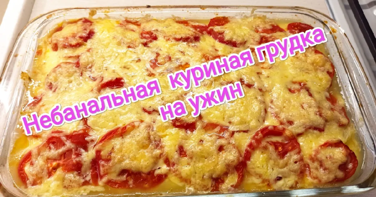 Рецепты из курицы быстро на ужин