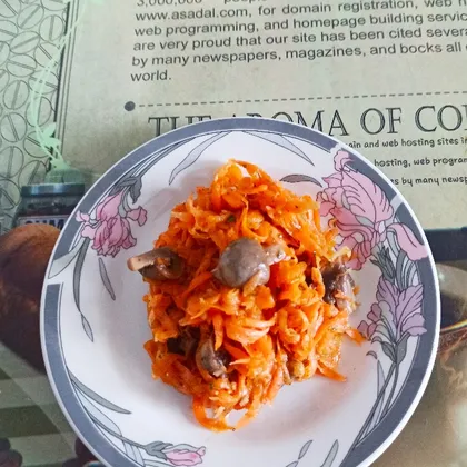 Морковь 'не по-корейски' с шампиньонами
