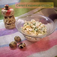 Салат с жареной куриной грудкой и огурцом