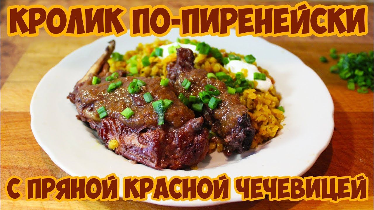 Чечевица с мясом - рецепты с фото и видео на avon-predstavitelam.ru