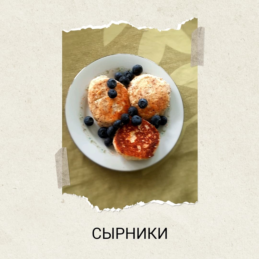 Ореховые сырники