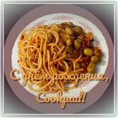 Макароны с оливками