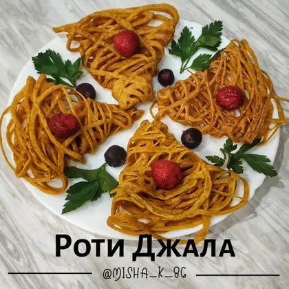 Роти Джала