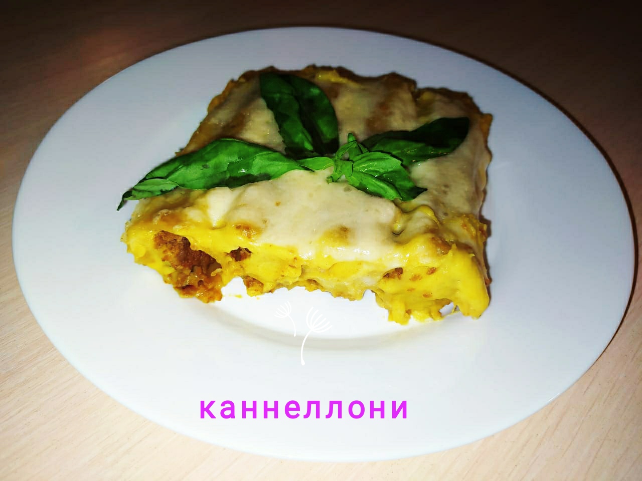 Каннеллони