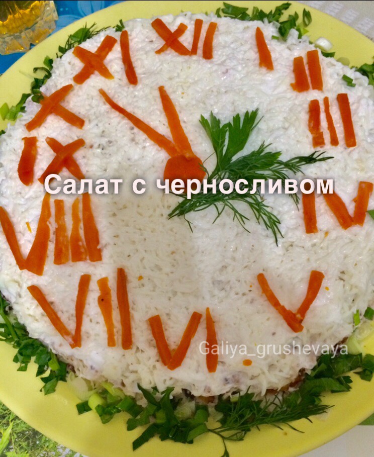 Салат с курицей, грибами, черносливом и грецкими орехами | Волшебная vectorpro72.ru