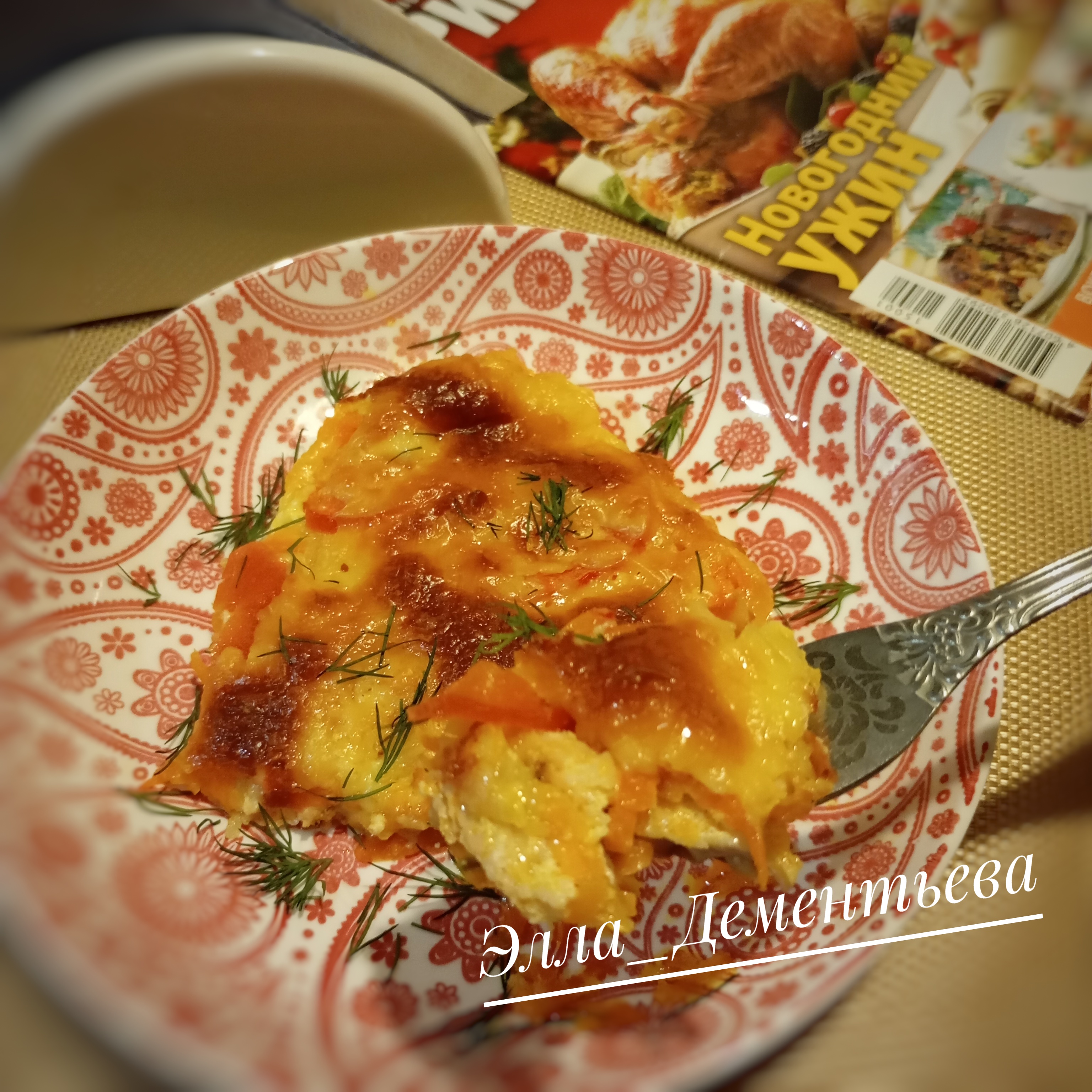 Рыбное филе запечённое с овощами  