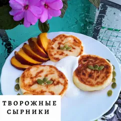 Творожные сырники👀