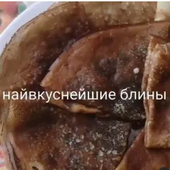 Очень вкусные блины