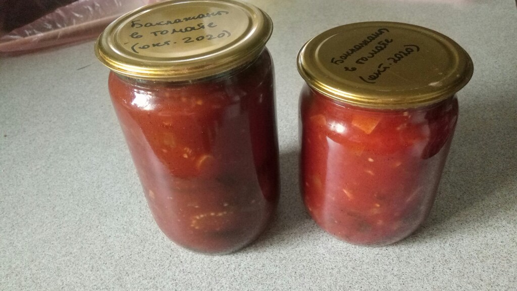 Баклажаны с перцем