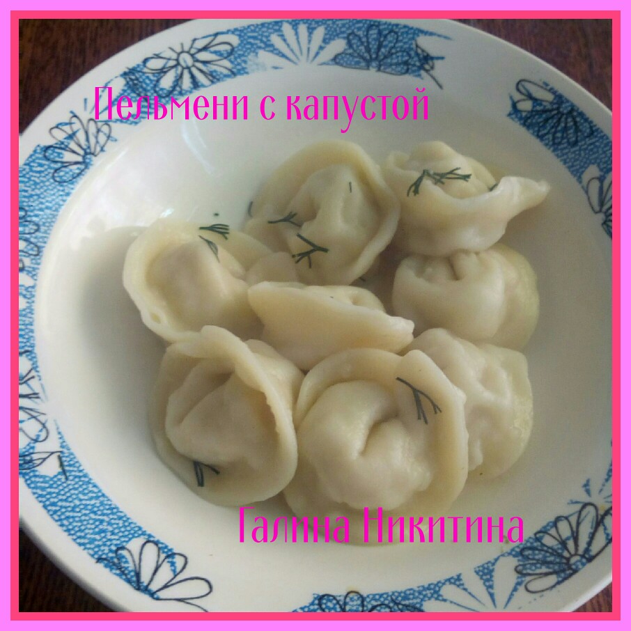 Постные вареники с капустой 🥟