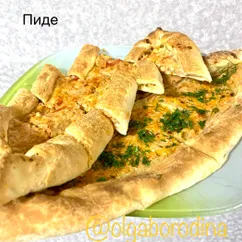 Пиде по - турецки