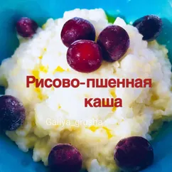 Густая рисово-пшенная каша!😋#непп