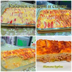 Вкуснятина из кабачков с мясом и сыром