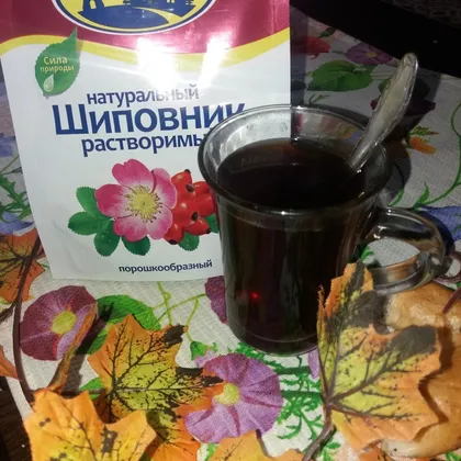 Шиповник