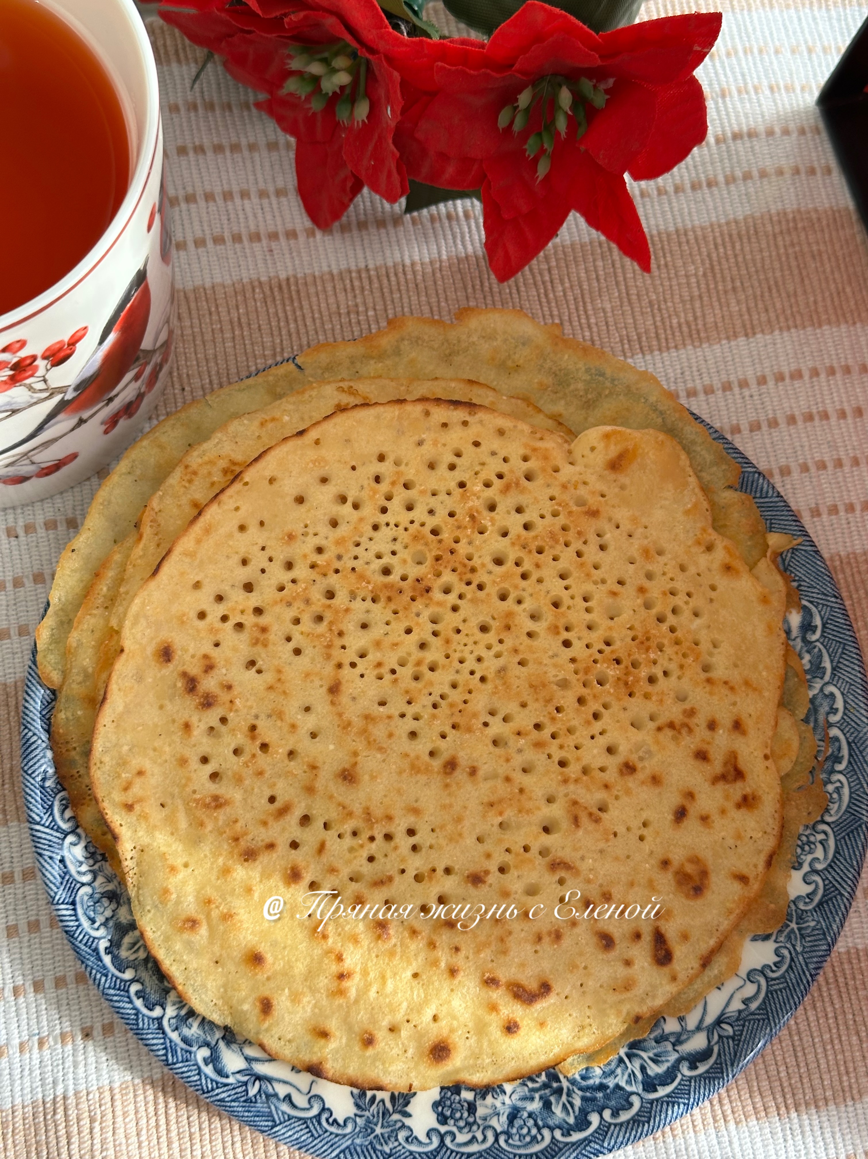 Нутовые блинчики 